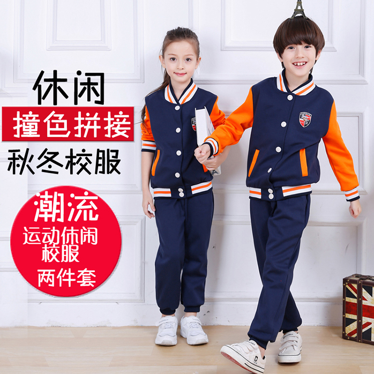 幼儿园园服秋冬运动服05