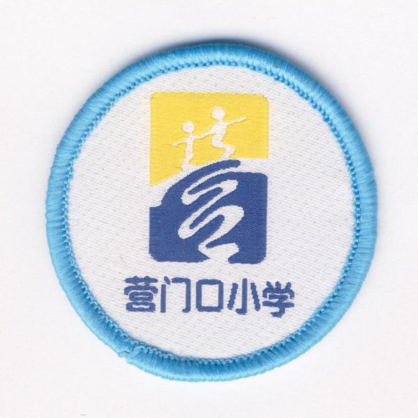 幼儿园园服园标021