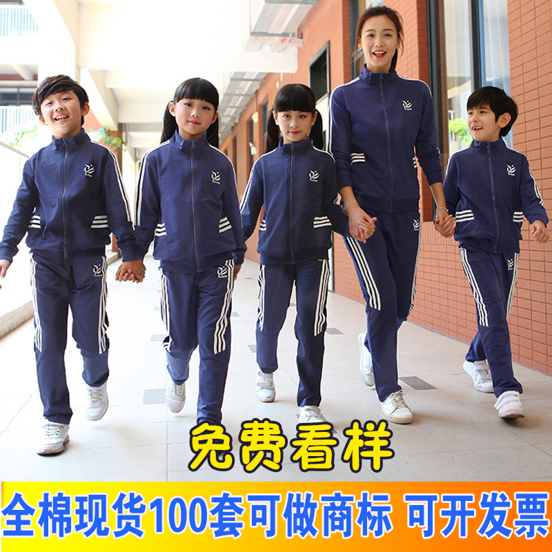 幼儿园园服秋冬运动服15