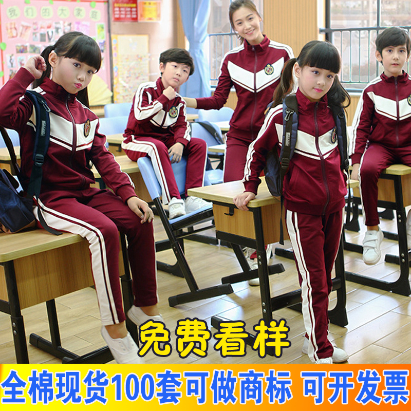 幼儿园园服秋冬运动服16