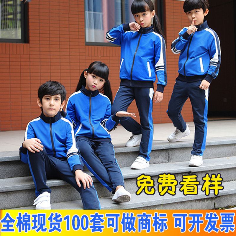 幼儿园园服秋冬运动服17