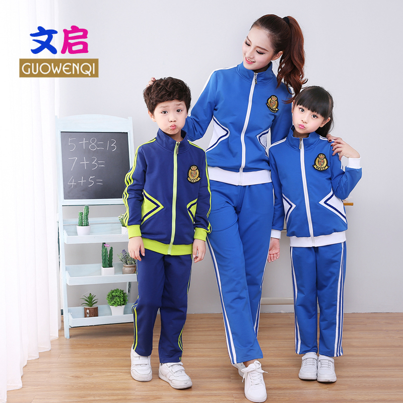 幼儿园园服秋冬运动服19